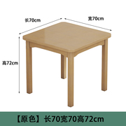 品四方桌子吃饭桌新中式正方形学习桌家用小户型楠竹餐桌实木小促
