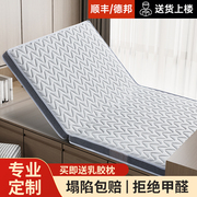榻榻米床垫子可折叠乳胶家用床垫，软硬垫儿童，订做椰棕定制尺寸