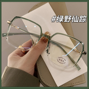 韩版TR90大框近视眼镜女专业可配度数散光素颜百搭神器平光眼镜架