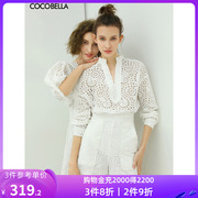 cocobella海边度假镂空刺绣，法式蕾丝衫女春白色，气质衬衫lc502