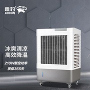 雷豹工业冷风机移动商用空调扇单冷空调家用制冷风扇网吧厂房冷水