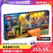 自营LEGO乐高60294卡车摩托特技表演儿童拼搭积木益智玩具