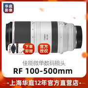 佳能rf100-500mmf4.5-7.1lisusm微单数码，镜头大白兔二代
