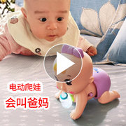 0一1岁内宝宝玩具好玩的男孩网红女孩8月龄婴儿躺玩练习抬头6