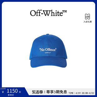 OFF-WHITE No Offence 女士蓝色棒球帽