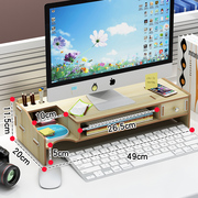 台式电脑显示器屏笔记本，增高架办公室桌面票据文具，收纳置物垫高架
