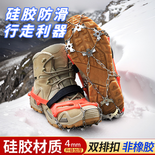 冬季冰爪防滑鞋套户外雪地，靴钉链登山雪爪冰抓简易鞋子防滑链神器