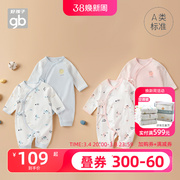 好孩子新生儿衣服春秋款宝宝，连体衣系带纯棉婴儿，和尚服连身衣秋装