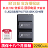 沣标DMW-BLK22电池适用松下Lumix DC-S5 S5K S5GK GH6 GH5M2 G9M2双槽USB移动充电器非单反数码相机配件