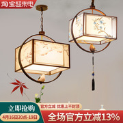 现代新中式吊灯中国风古风客厅，灯小吊简约餐厅，书房卧室灯中山灯具
