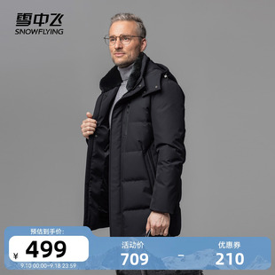 雪中飞秋冬保暖舒适獭兔，毛领中老年爸爸款羽绒服外套