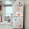 冰箱贴纸装饰翻新贴中国风，古典花卉3d立体创意，个性可移除贴画