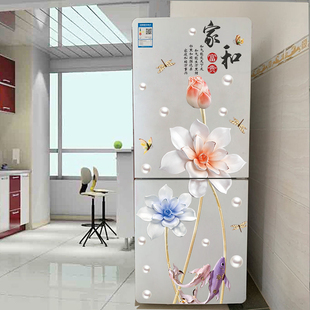 冰箱贴纸装饰翻新贴中国风，古典花卉3d立体创意个性可移除贴画