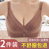 无痕内衣女无钢圈薄款小胸聚拢调整型收副乳性感女士胸罩文胸套装