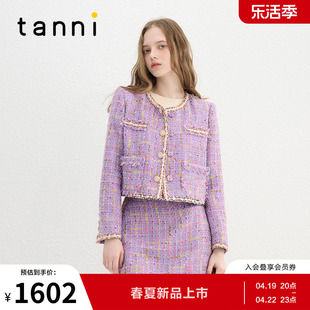 tanni春夏紫色miu系，千金粗花呢小香风外套tn11ow011a