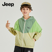 jeep吉普童装男女童夏装防晒外套，轻薄凉感儿童皮肤衣透气防晒衣潮