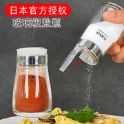 日本ASVEL玻璃椒盐瓶 撒粉调味瓶 胡椒粉瓶 烧烤盐罐糖瓶 调料瓶