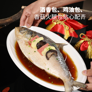 餐厅丰收日酒香蒸鲥鱼，整条半成品预制菜高端海鲜商用