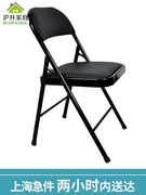培训桌椅简约办公凳子椅会议便携折叠椅子靠背椅子新闻椅子教室