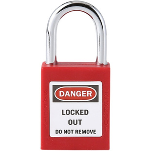 工业安全挂锁绝缘电力设备尼龙梁锁工程塑料锁通开互开多色安全锁