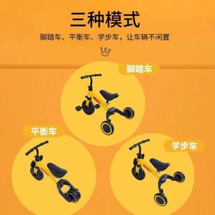 儿童玩具童车多功能三轮车儿童脚踏车平衡车学步车自行车1-5岁