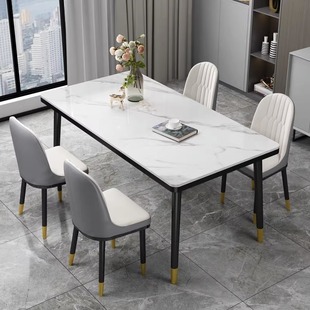 岩板餐桌家用小户型，轻奢现代简约长方形，餐厅饭桌大理石餐桌椅组合