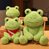 可爱绿色小青蛙布娃娃床上玩偶毛绒玩具女孩孤寡青蛙公仔生日礼物
