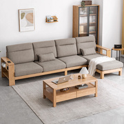 纯实木沙发全红橡木客厅小户型，现代简约三人，位四五人原木北欧
