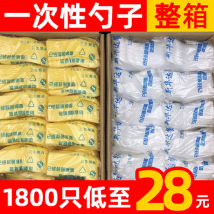 一次性勺子塑料汤勺外卖快餐调，羹匙s103饭勺商用透明黄色小勺子