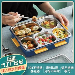 碗分格成人密封分隔304不锈钢饭盒学生午餐盒便当盒带汤碗送餐具