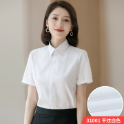 2023夏季薄款白衬衫女短袖商务休闲职业工装，暗门襟方领白衬衣修身