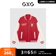 GXG男装 23年春学院风拼接潮流时尚情侣棒球领夹克外套