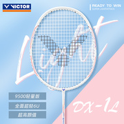 victor胜利羽毛球拍单拍女威克，多全碳素纤维超轻73克6u驭dx1l耐用