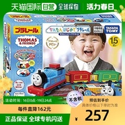 日本直邮多美列车玩具托马斯和朋友们列车和轨道地图套装