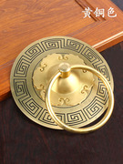 中式回纹铜门环装饰大门拉手纯铜老式复古典全铜门把手仿古铜配件
