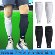 护小腿保护男女同运动护小腿防撞足球运动护腿套小腿骨护具护小腿