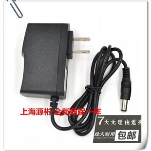 腾达W307Rv3 W308Rv3 N300v3 N630v3无线路由器电源适配器电源线