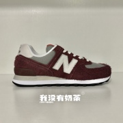 newbalance新百伦酒红色墨绿574系列，经典跑鞋u574bghghn