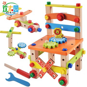 木制儿童拆装玩具鲁班椅工具椅百变螺母组合拼装益智手工椅子玩具