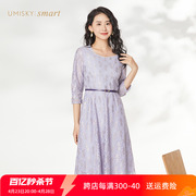 umisky优美世界2023秋季气质优雅淡紫色蕾丝连衣裙VI3D1021