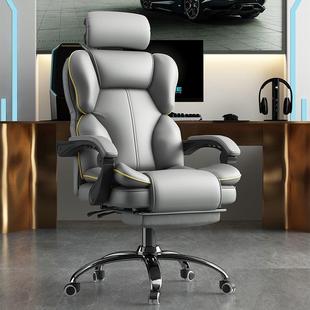 电脑椅家用舒适久坐电竞椅靠背，升降旋转办公