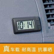 车载时钟太阳能车载电子表车载时，钟表车载温度计车用数字显示表