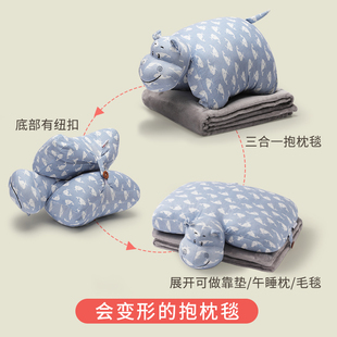 毛毯办公室午睡抱枕二合一，女生睡觉孕妇，腰枕宝宝座椅护腰靠垫靠背
