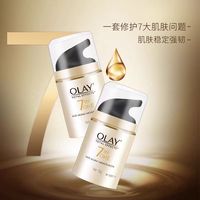 olay玉兰油多效修护霜14g美白淡斑抗皱功效滋养素颜面霜日期24.9