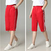 两条杠红色校服裤子夏季七分裤一条杠白条加大码男女学生宽松短裤