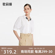 歌莉娅衬衫女士上衣夏季法式宽松通勤工装，白色衬衣1c3c3d050