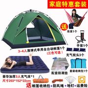 帐篷野营户外3-4人加厚防雨防水防晒双人野餐防暴雨野外露营用的