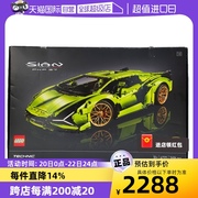 自营乐高机械，42115lamborghini兰博基尼赛车跑车拼插积木模型