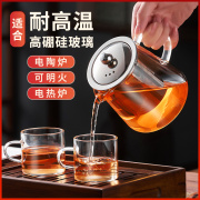 飘逸杯泡茶壶玻璃茶具套耐热茶壶不锈钢过滤家用茶水分离冲煮茶器