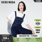 veromoda奥莱背带裤女早春休闲时尚，直筒宽松牛仔长裤子百搭